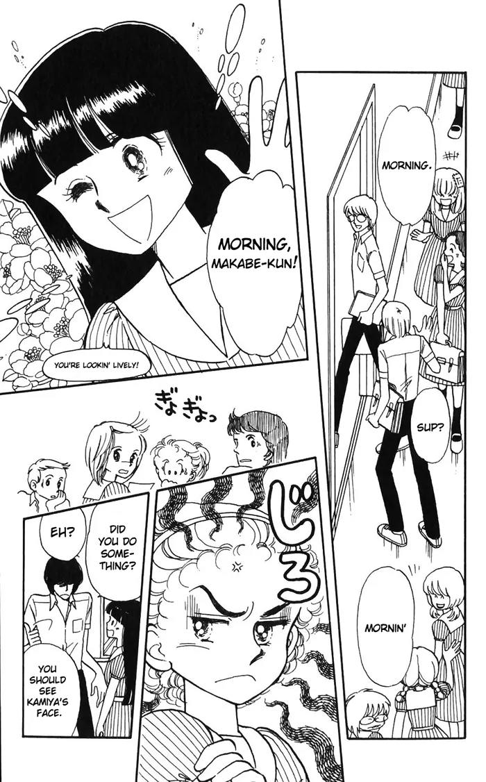 Tokimeki Tonight chapter 2 page 1