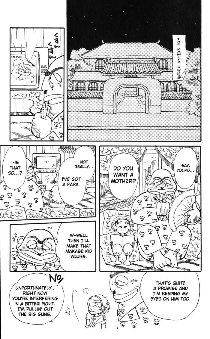 Tokimeki Tonight chapter 2 page 15