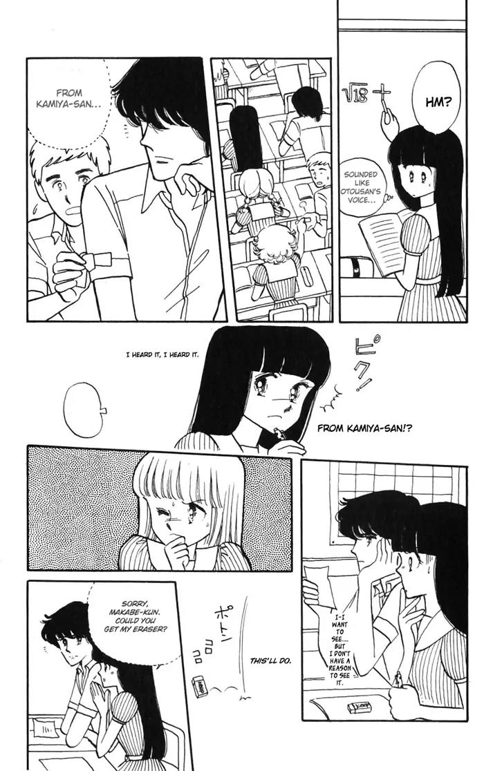 Tokimeki Tonight chapter 2 page 18