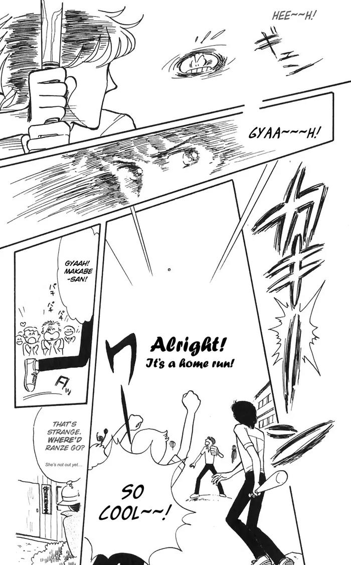 Tokimeki Tonight chapter 2 page 23