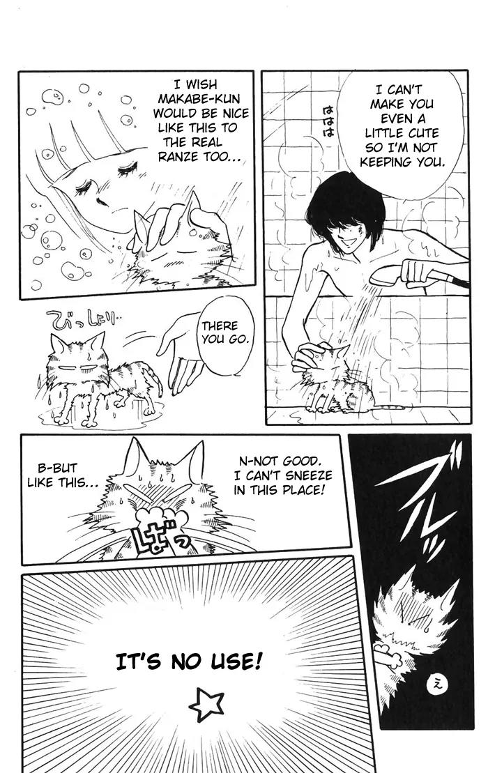 Tokimeki Tonight chapter 2 page 38