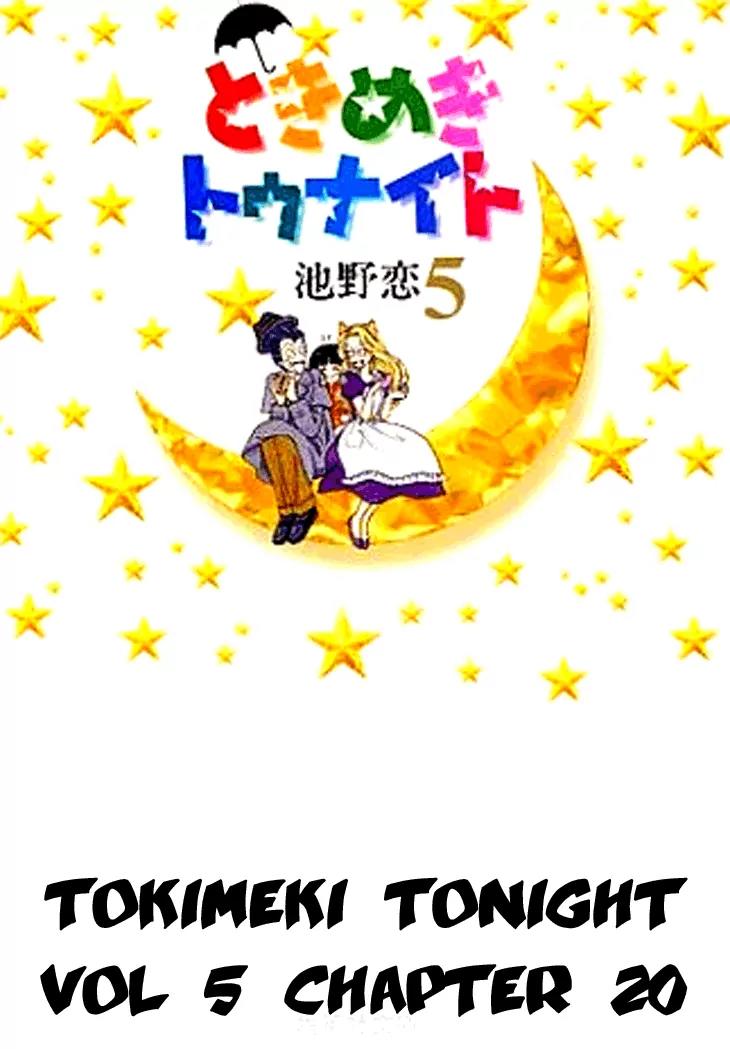 Tokimeki Tonight chapter 20 page 1