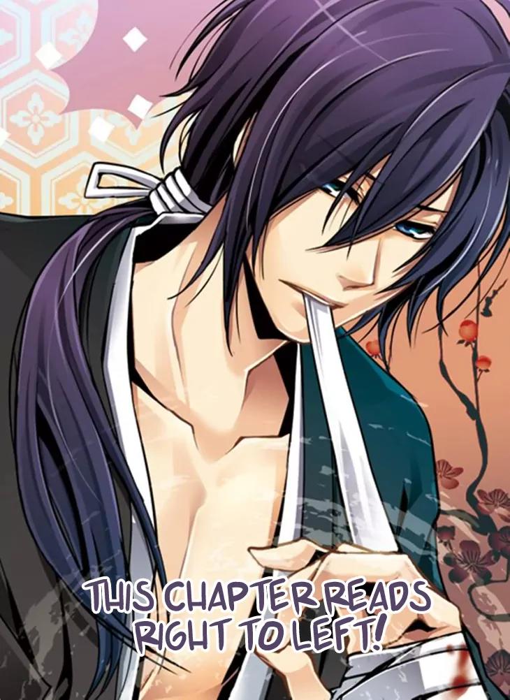 Tokimeki Tonight chapter 22 page 2