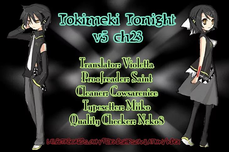 Tokimeki Tonight chapter 23 page 1