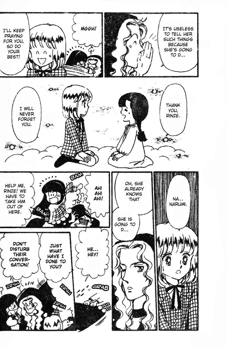 Tokimeki Tonight chapter 23 page 17