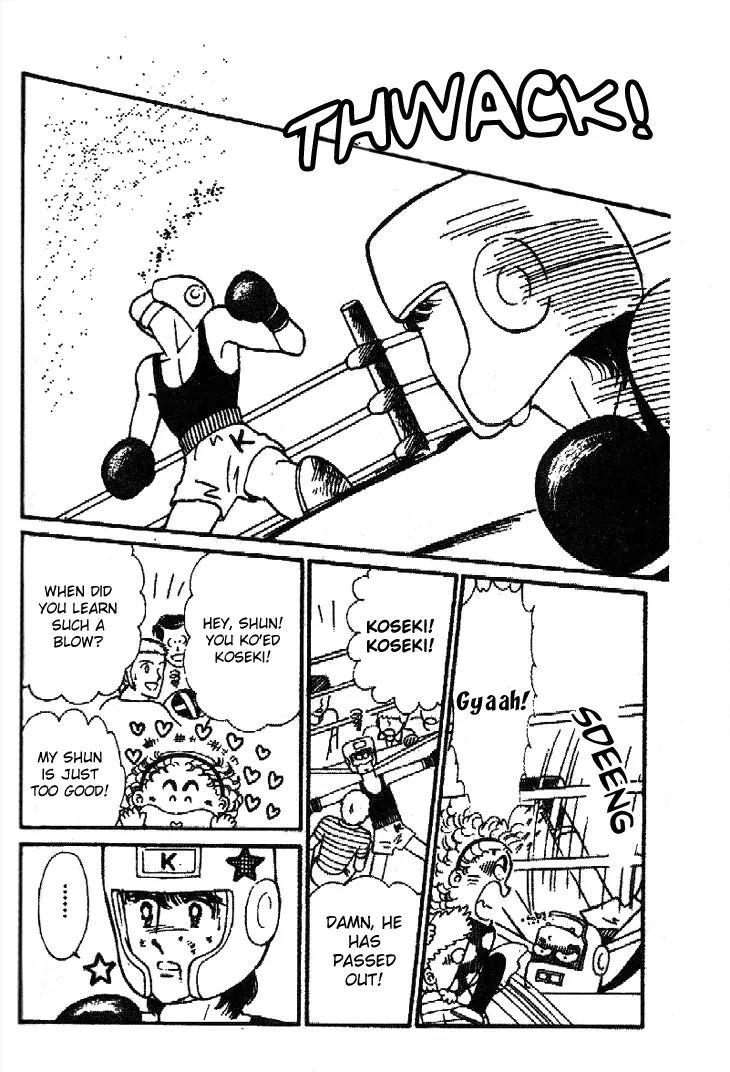 Tokimeki Tonight chapter 23 page 7