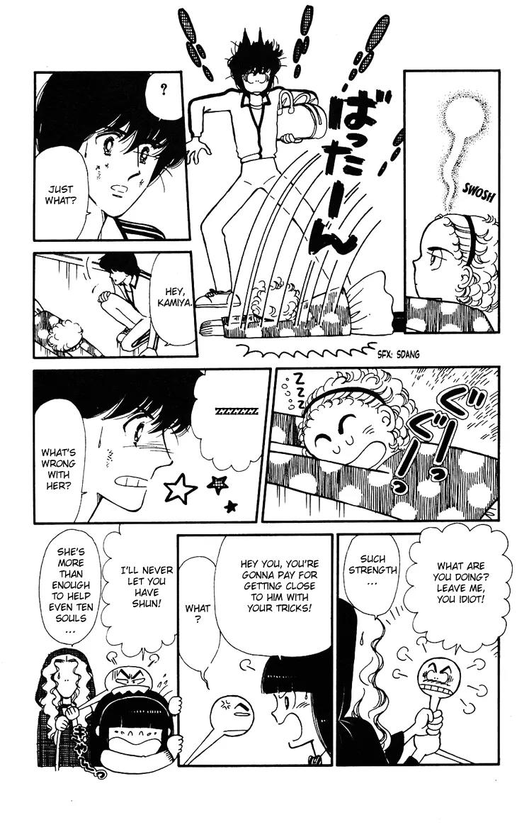 Tokimeki Tonight chapter 24 page 13