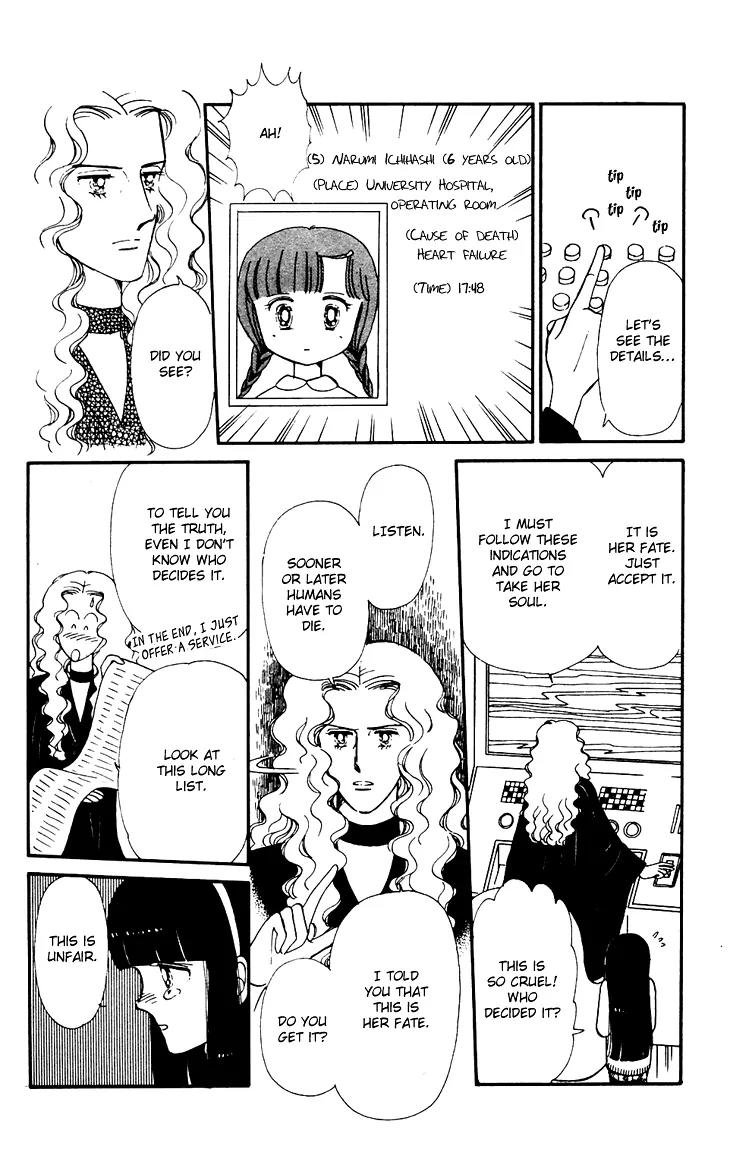 Tokimeki Tonight chapter 24 page 6