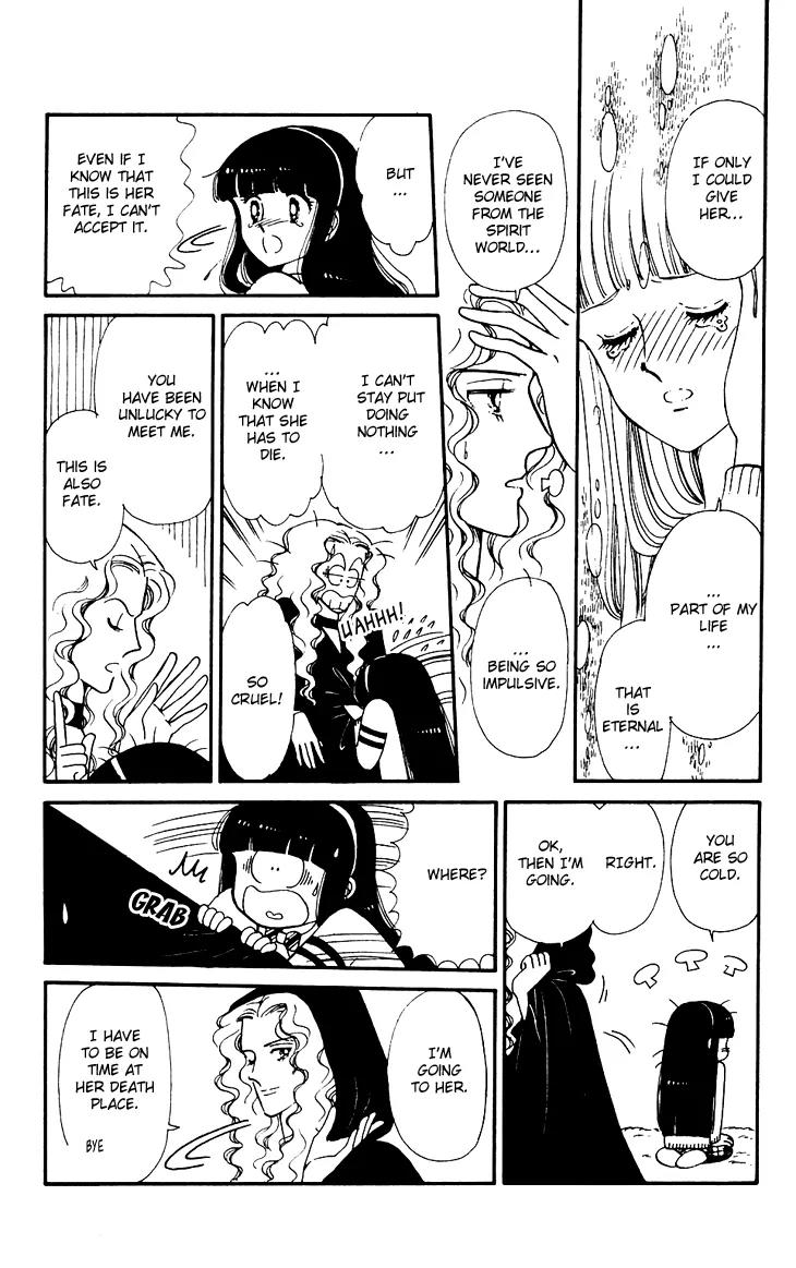 Tokimeki Tonight chapter 24 page 7