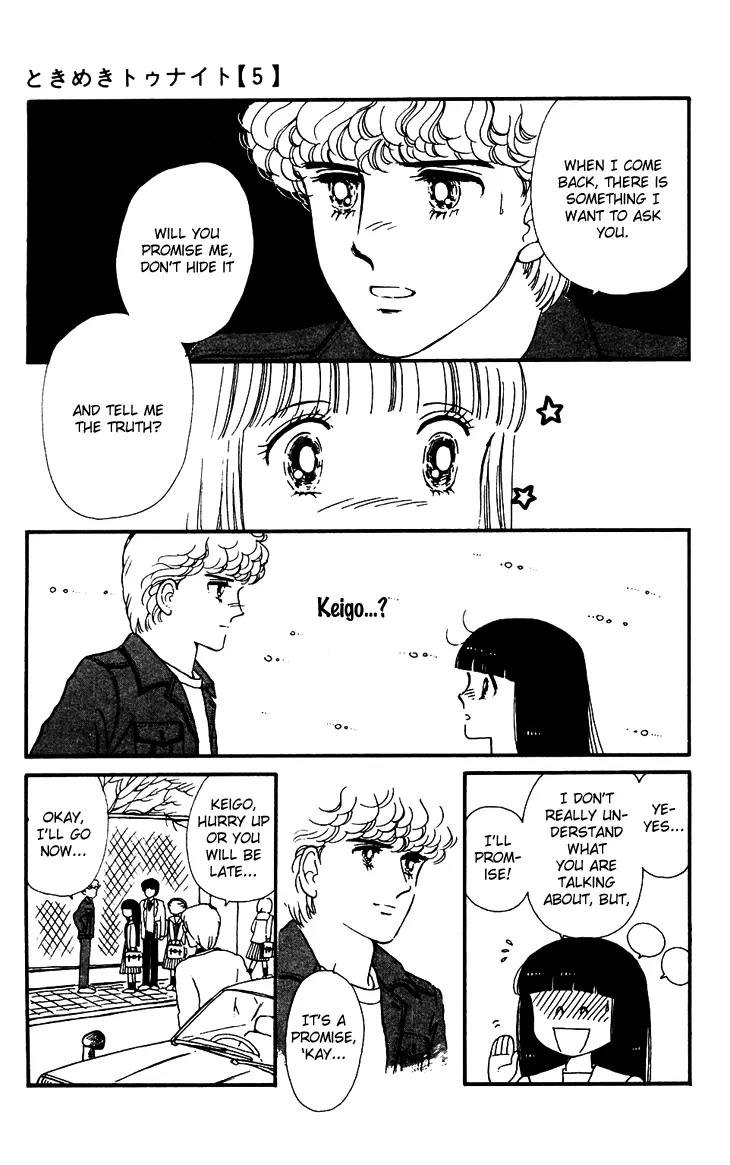 Tokimeki Tonight chapter 26 page 12