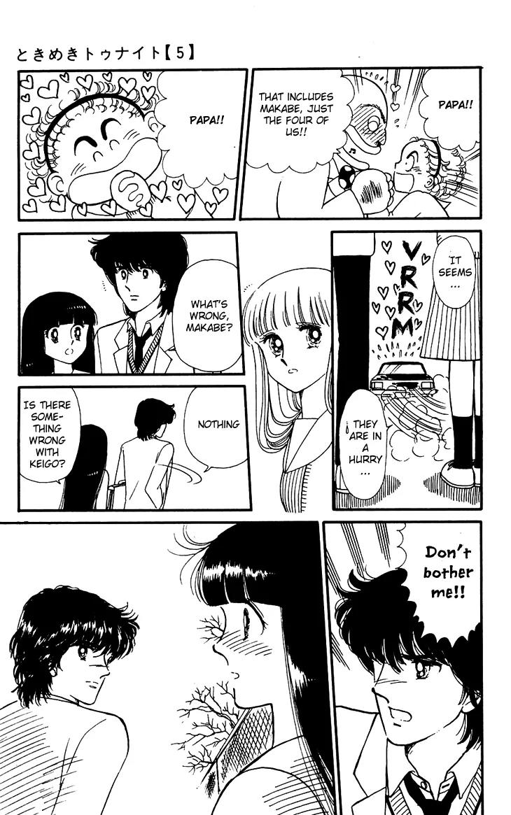 Tokimeki Tonight chapter 26 page 14