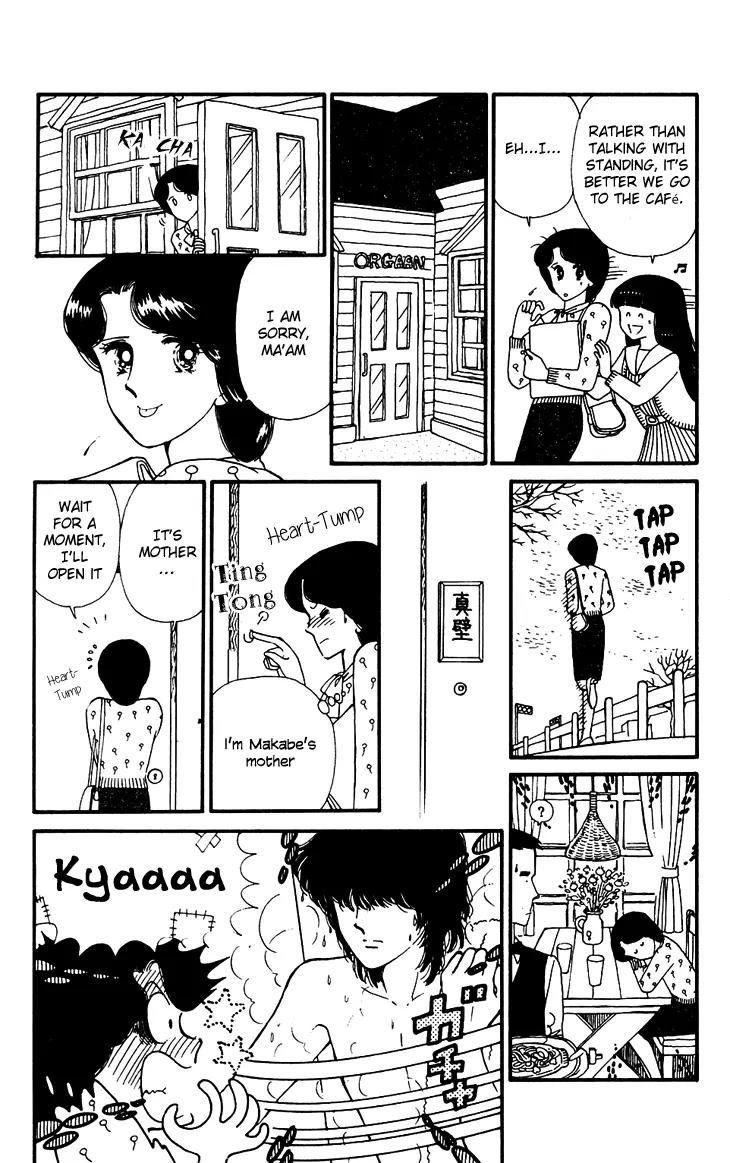 Tokimeki Tonight chapter 26 page 17