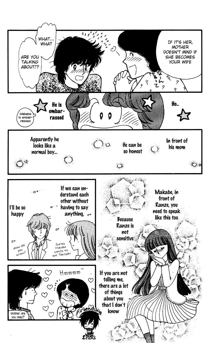 Tokimeki Tonight chapter 26 page 26