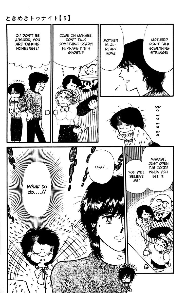 Tokimeki Tonight chapter 26 page 28