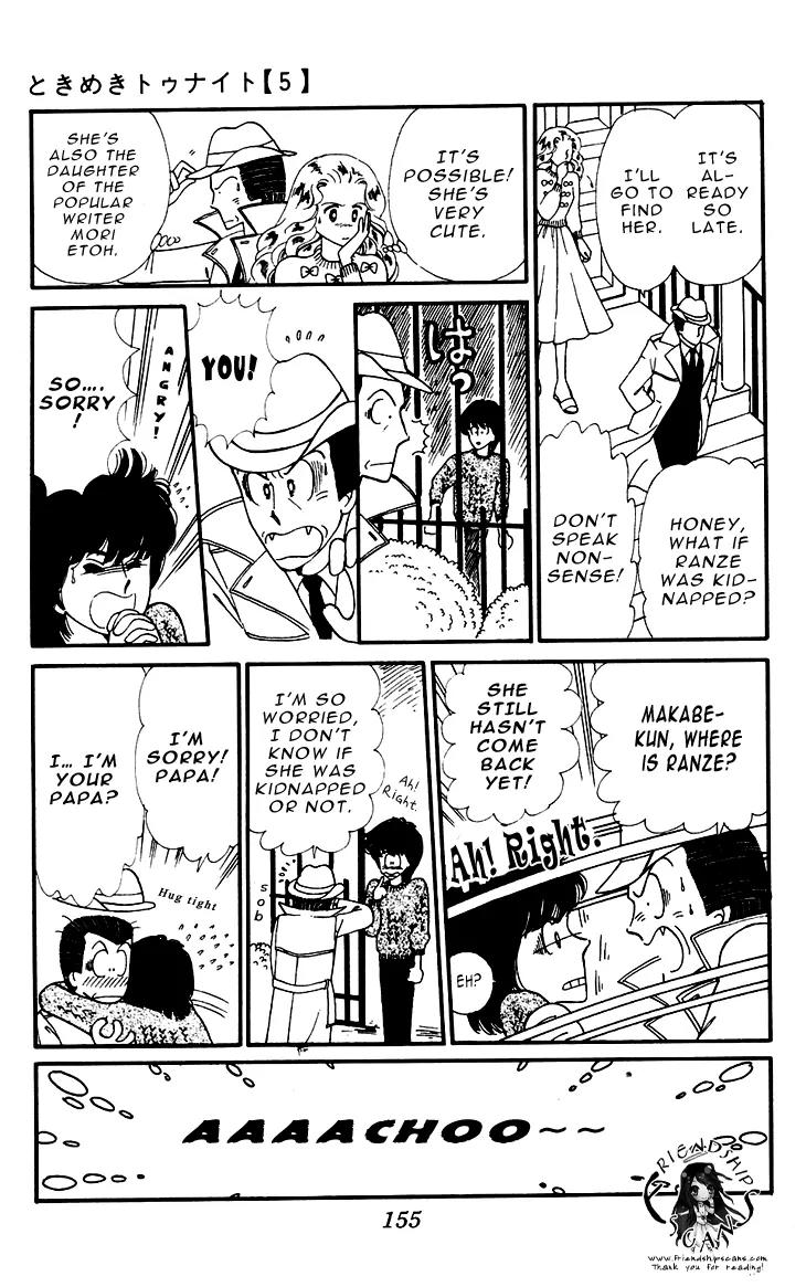 Tokimeki Tonight chapter 27 page 13