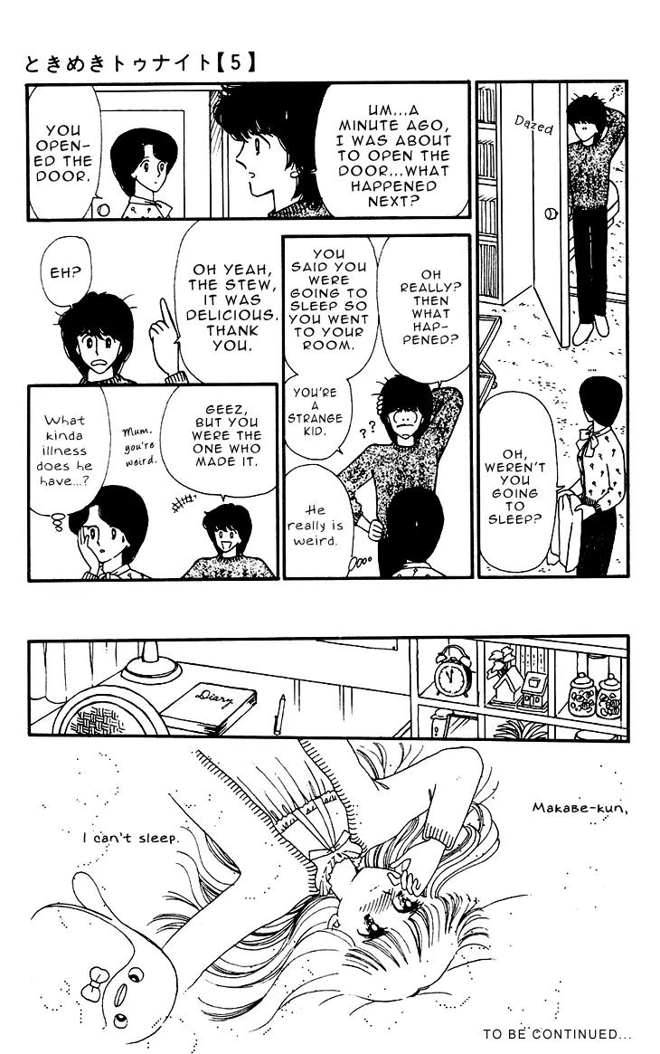 Tokimeki Tonight chapter 27 page 15