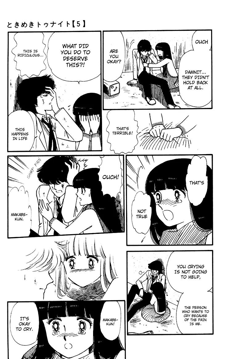 Tokimeki Tonight chapter 28 page 12