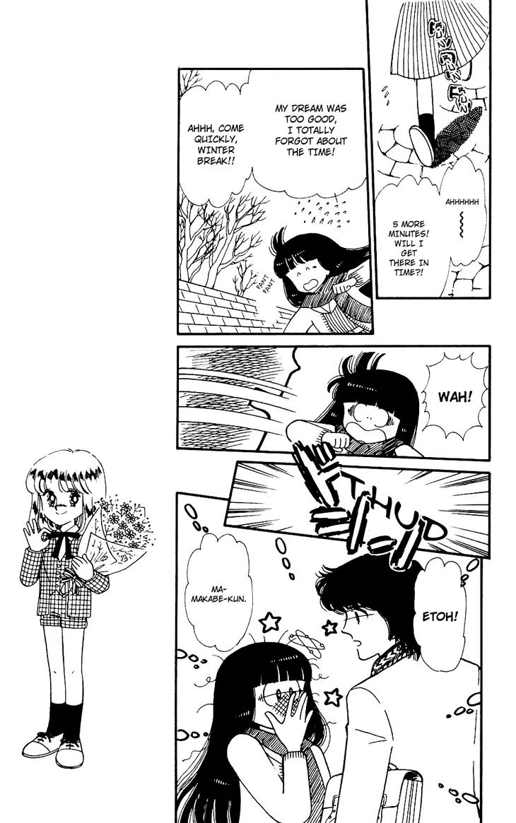 Tokimeki Tonight chapter 28 page 4