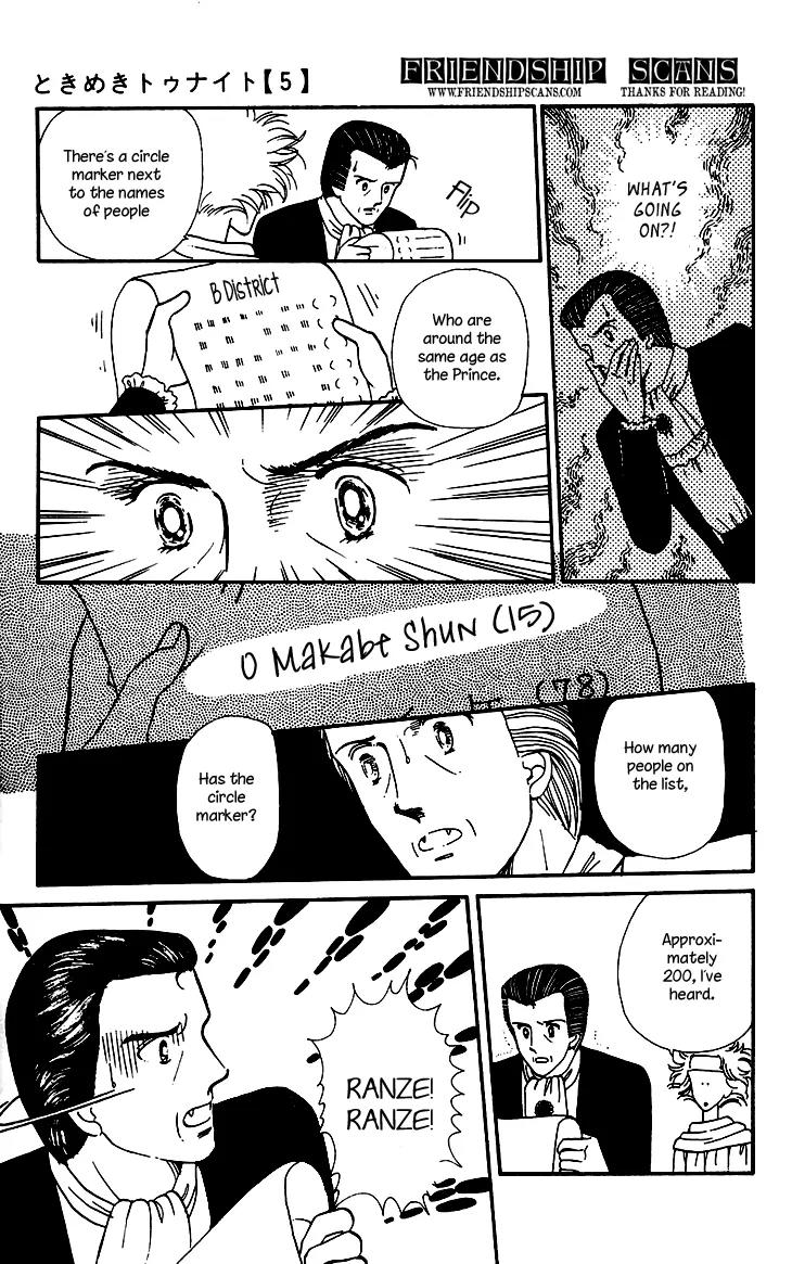 Tokimeki Tonight chapter 29 page 10