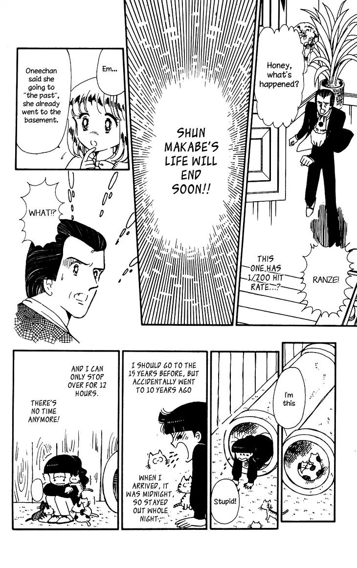 Tokimeki Tonight chapter 29 page 11