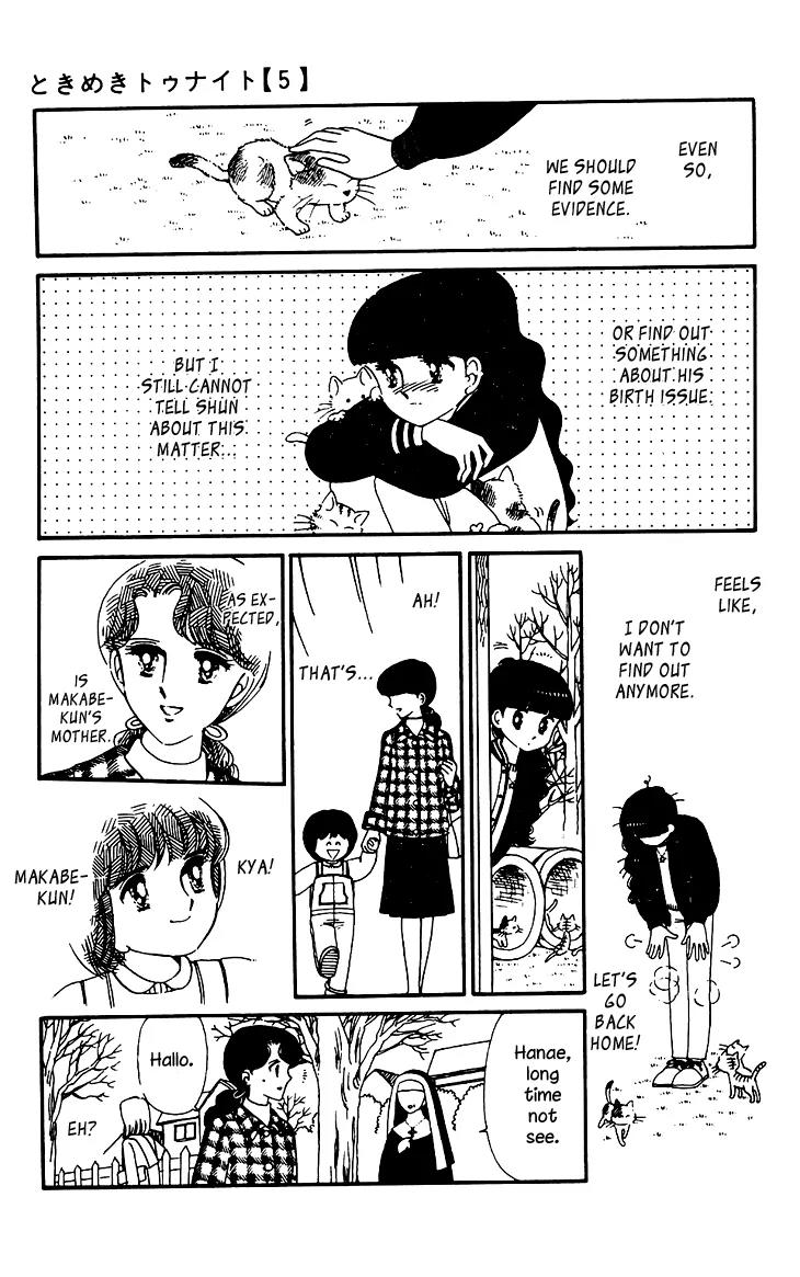 Tokimeki Tonight chapter 29 page 12