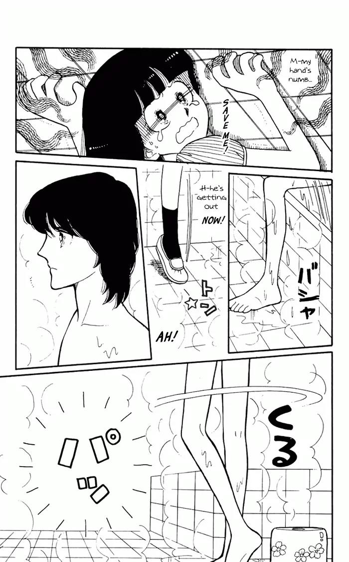 Tokimeki Tonight chapter 3 page 1