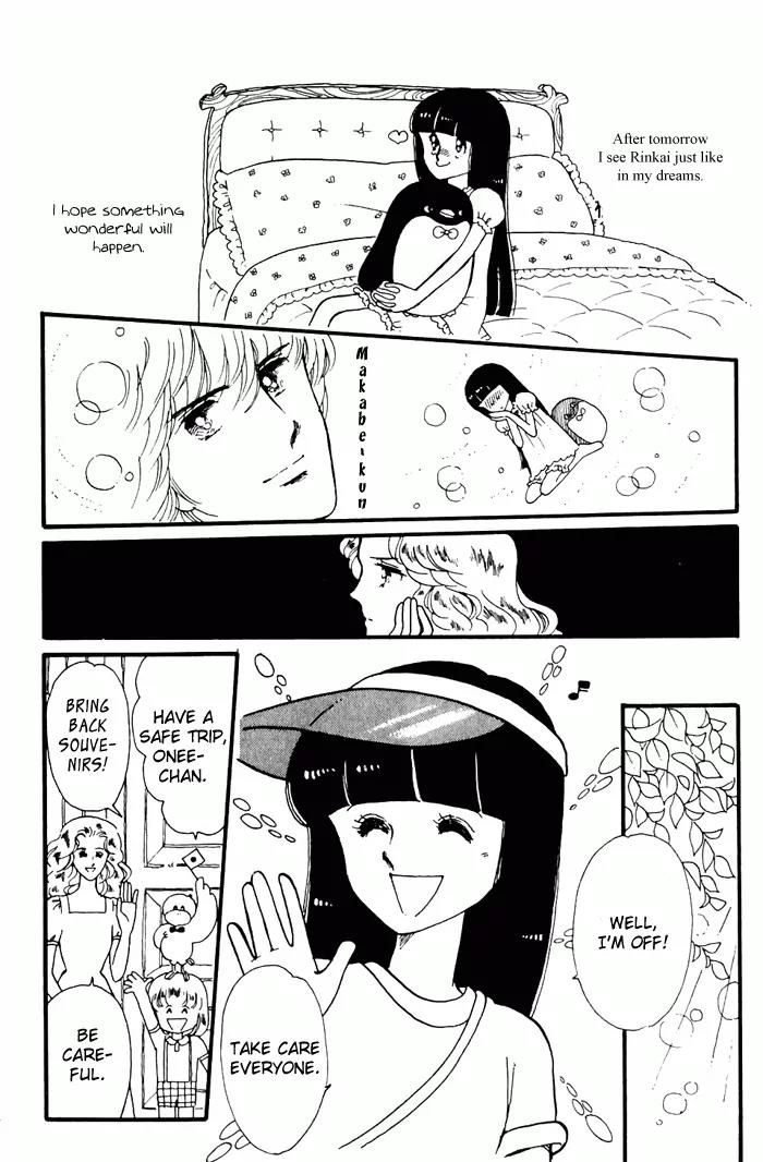 Tokimeki Tonight chapter 3 page 16