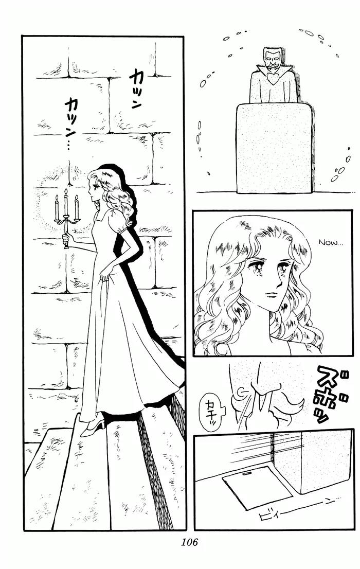 Tokimeki Tonight chapter 3 page 18