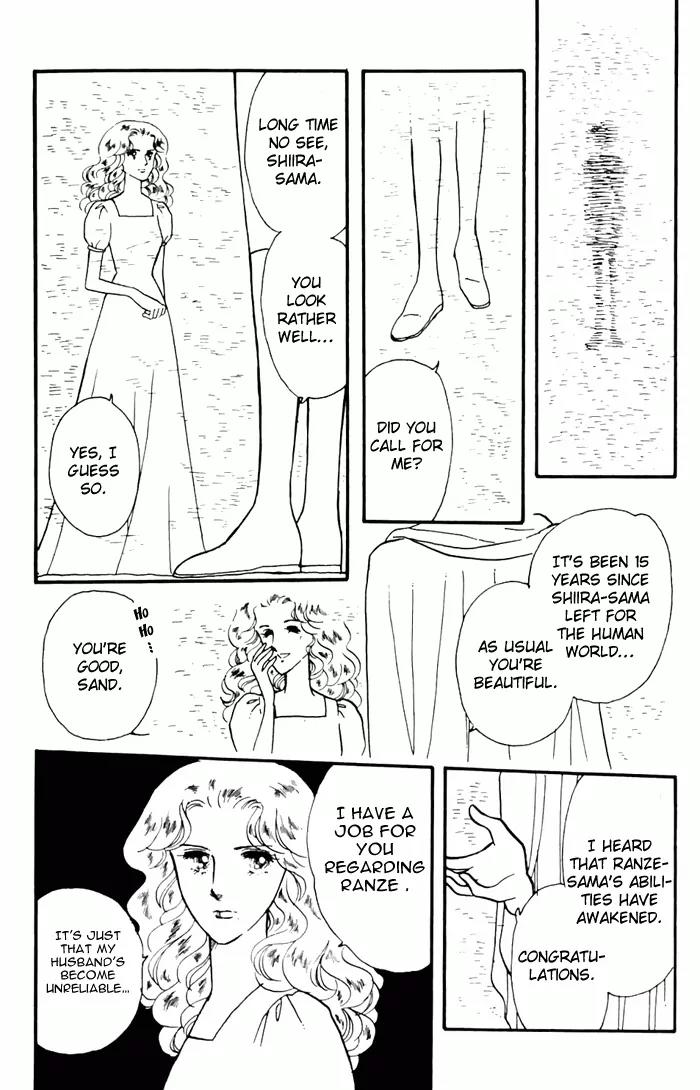 Tokimeki Tonight chapter 3 page 22