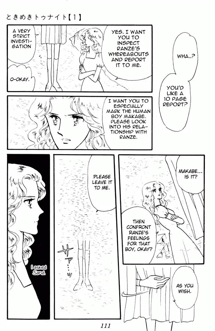Tokimeki Tonight chapter 3 page 23
