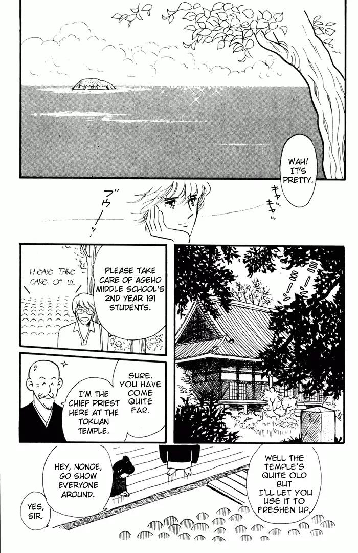 Tokimeki Tonight chapter 3 page 25