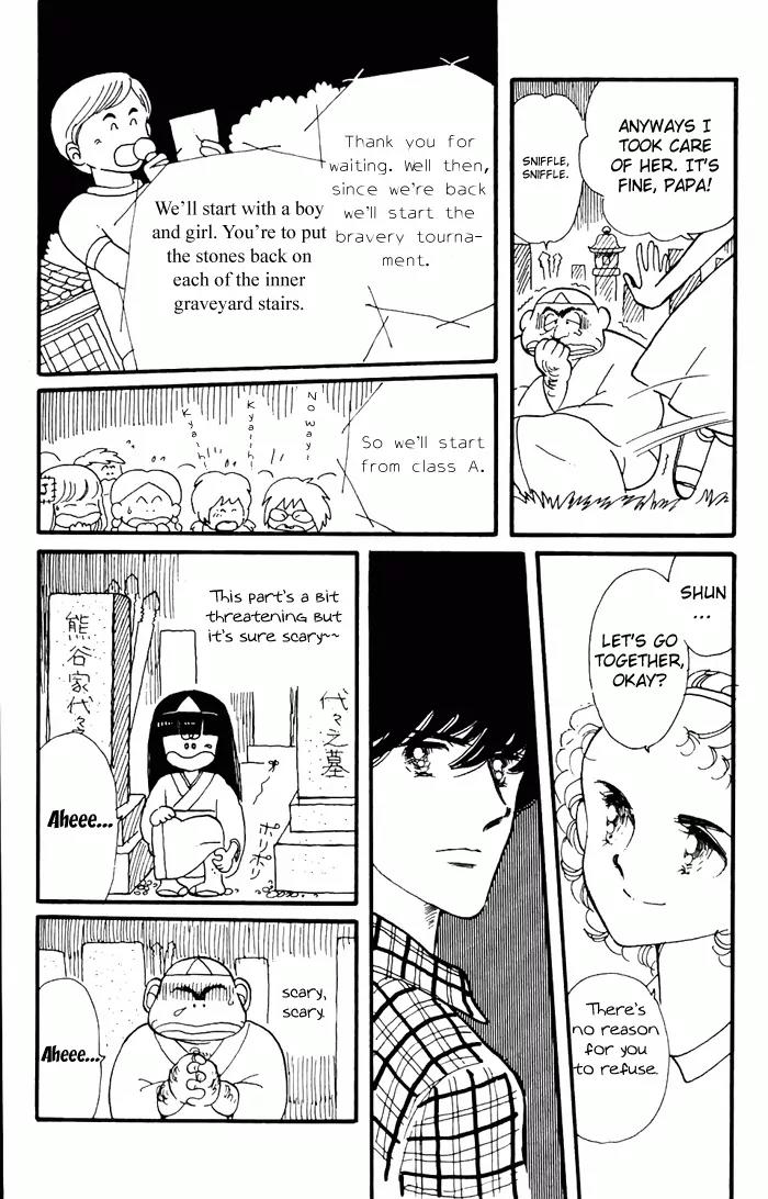 Tokimeki Tonight chapter 3 page 39
