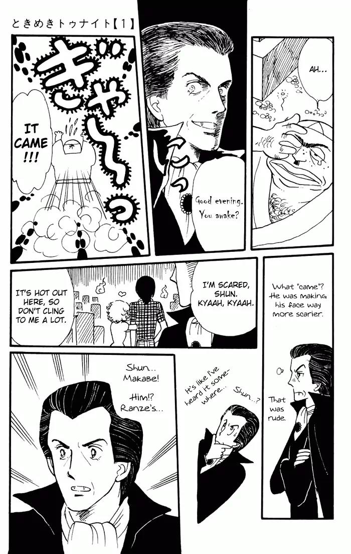 Tokimeki Tonight chapter 3 page 43