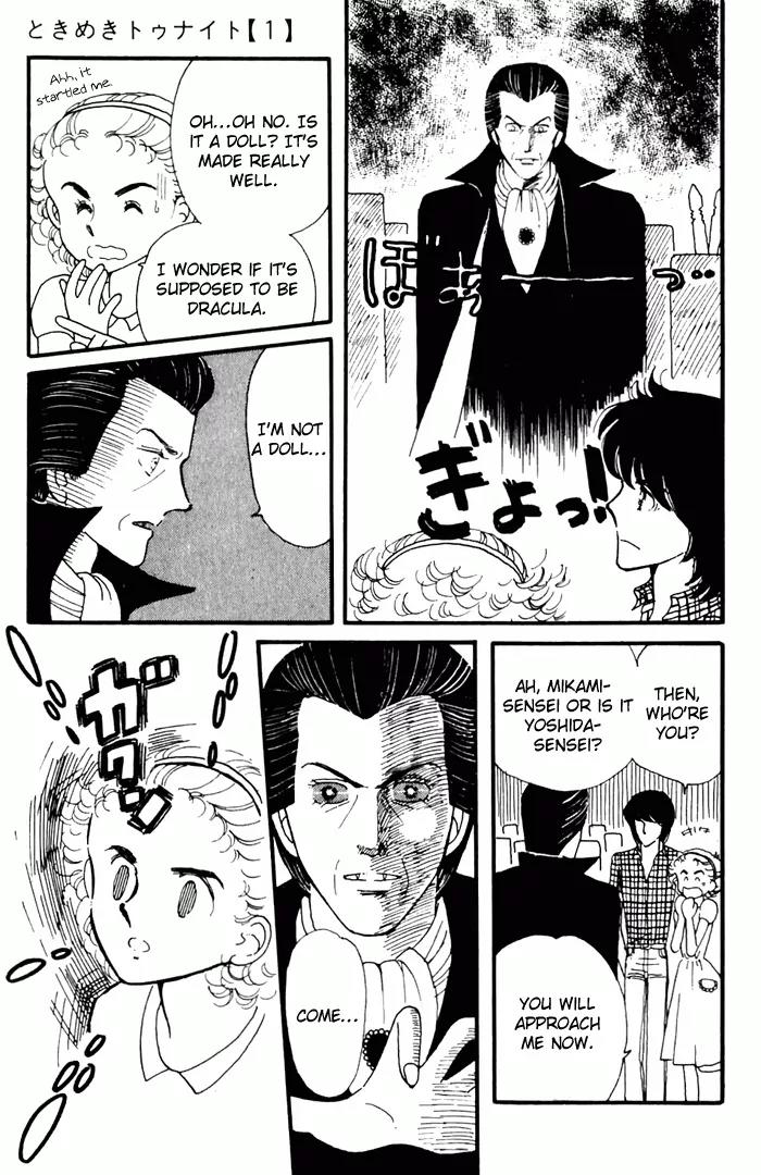 Tokimeki Tonight chapter 3 page 45