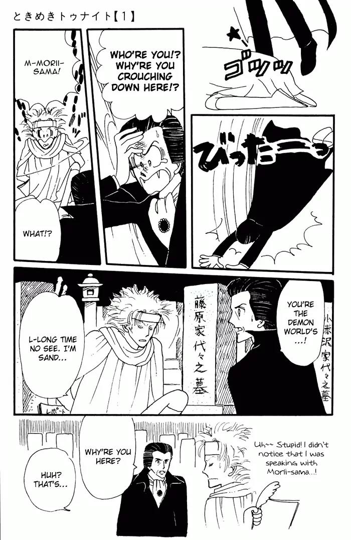 Tokimeki Tonight chapter 3 page 47