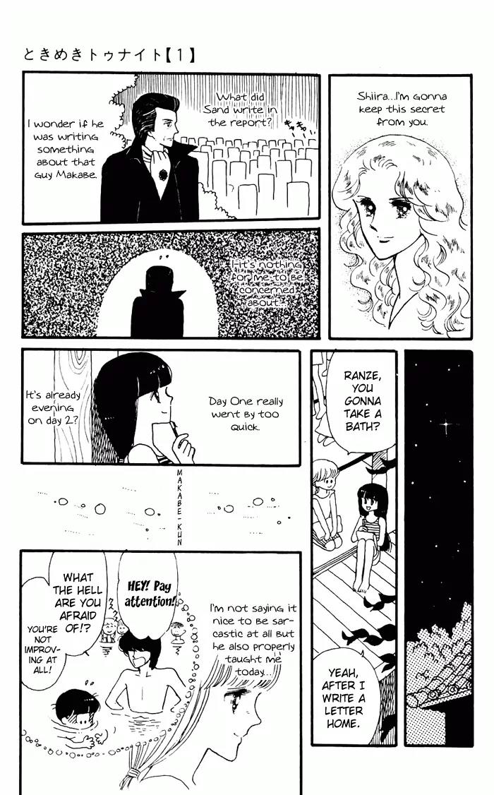 Tokimeki Tonight chapter 3 page 49