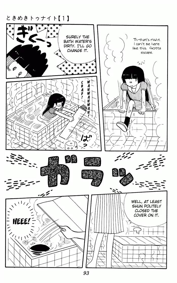 Tokimeki Tonight chapter 3 page 5