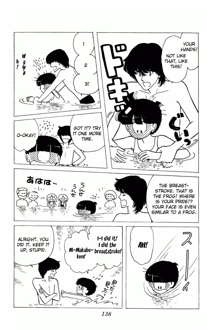 Tokimeki Tonight chapter 3 page 50
