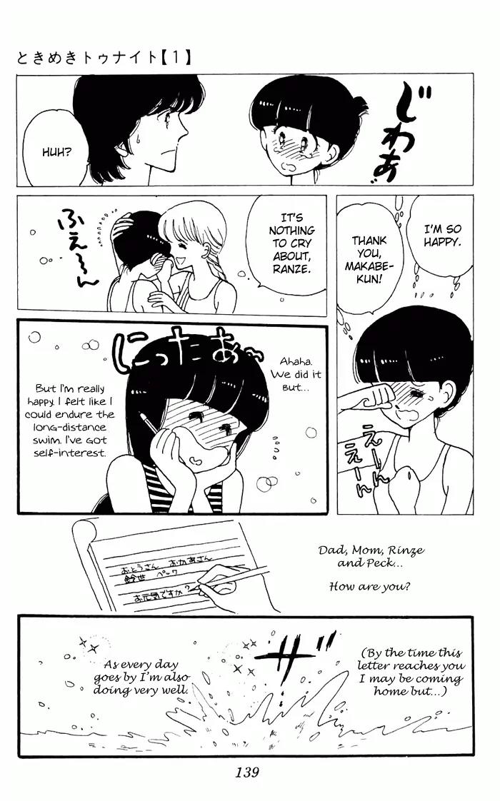 Tokimeki Tonight chapter 3 page 51