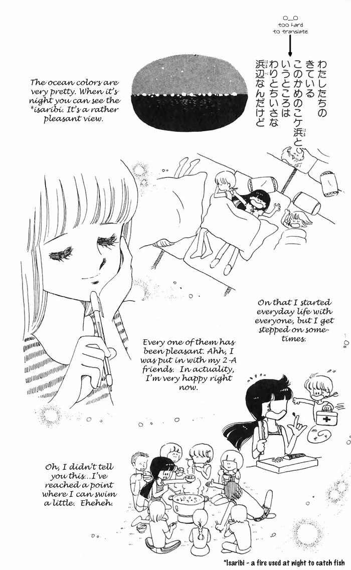 Tokimeki Tonight chapter 3 page 52