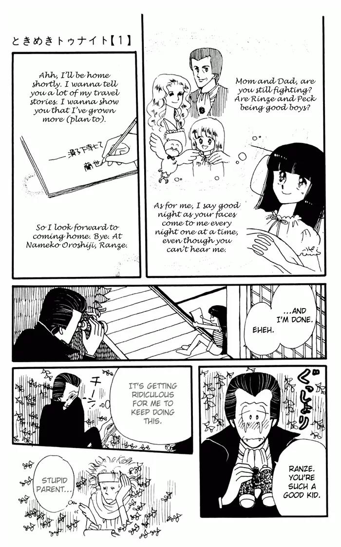 Tokimeki Tonight chapter 3 page 53