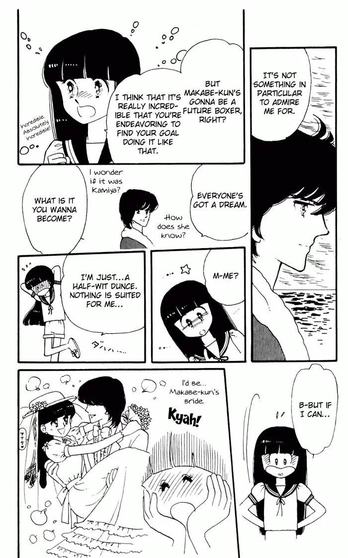 Tokimeki Tonight chapter 3 page 56