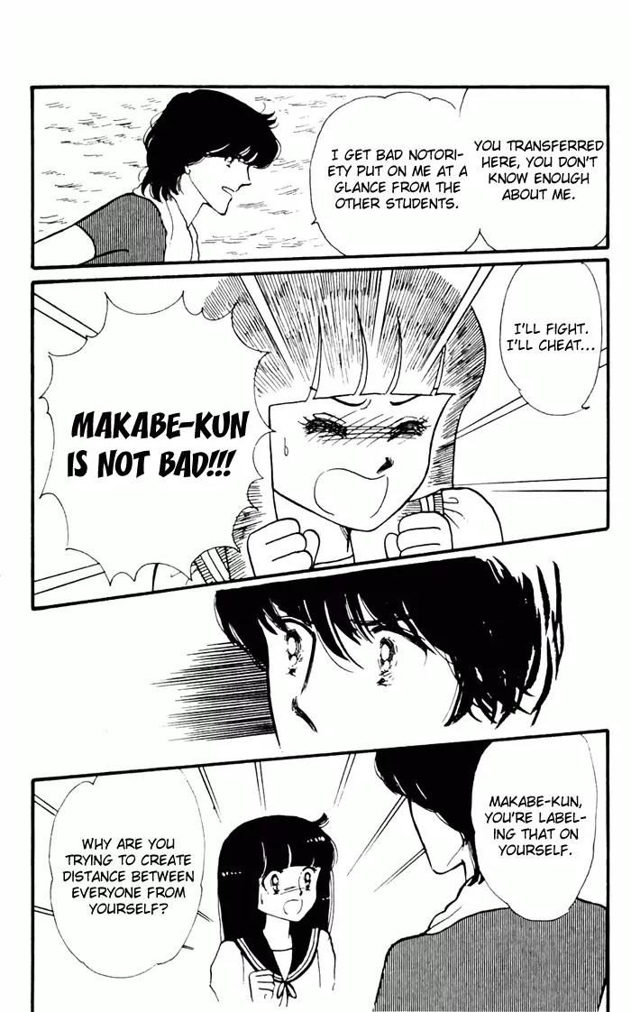 Tokimeki Tonight chapter 3 page 58