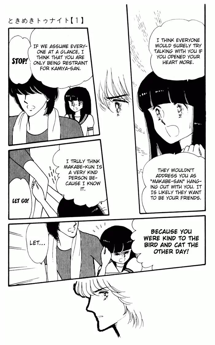 Tokimeki Tonight chapter 3 page 59