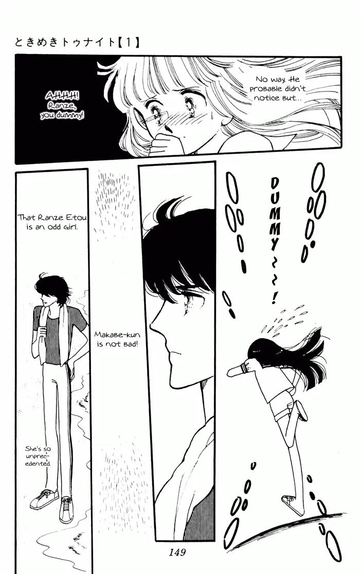 Tokimeki Tonight chapter 3 page 61