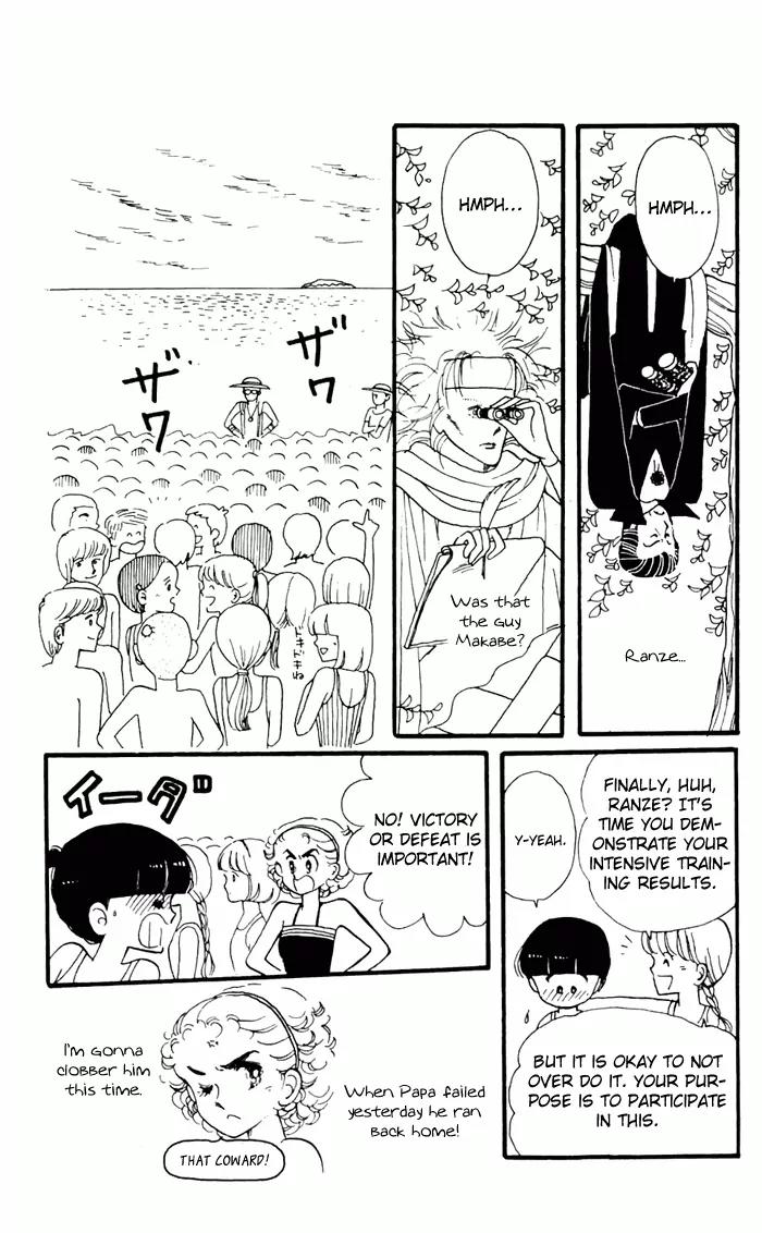 Tokimeki Tonight chapter 3 page 62
