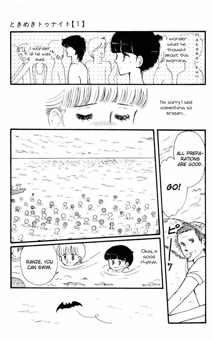 Tokimeki Tonight chapter 3 page 63
