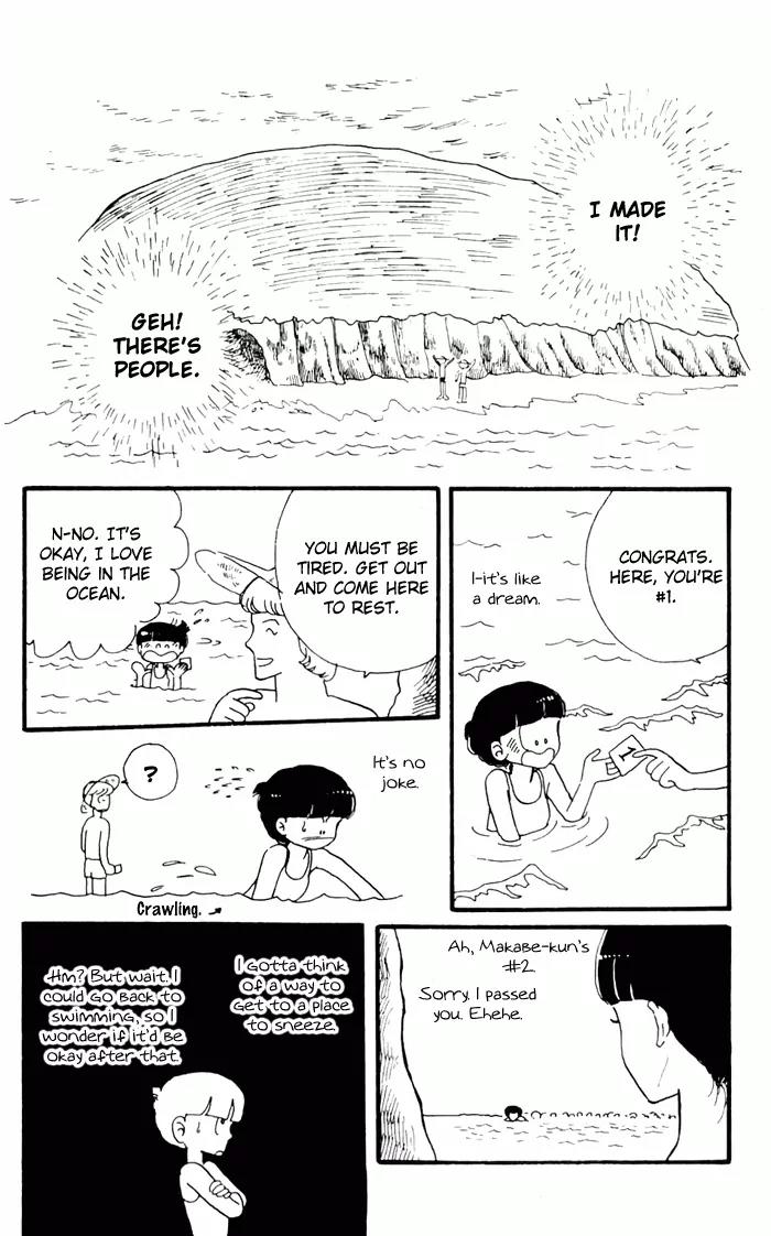 Tokimeki Tonight chapter 3 page 75
