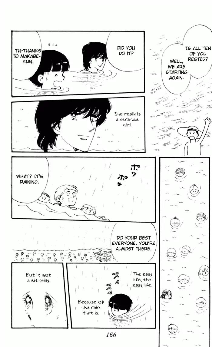 Tokimeki Tonight chapter 3 page 78