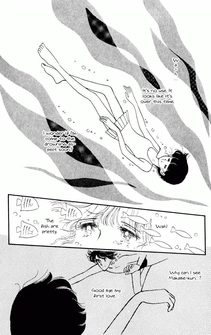 Tokimeki Tonight chapter 3 page 80